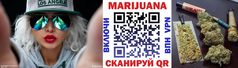 продажа наркотиков Лесной Бошки Шишки семена
