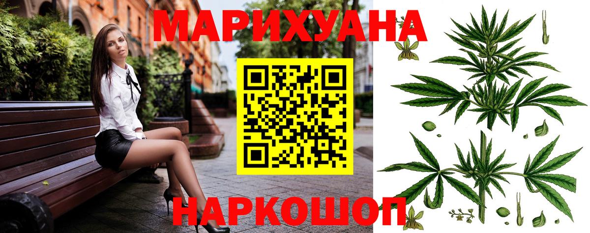Конопля индика  Вход с VPN  Бошки Шишки тримм  Каннабис тримм  Лесной 